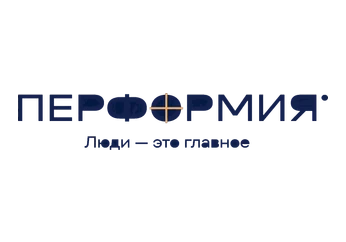 Перформия