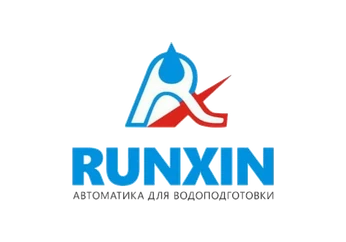 Runxin — автоматика для водоподготовки